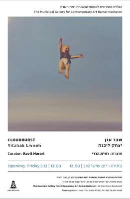 Yitzhak Livneh: Cloudburst